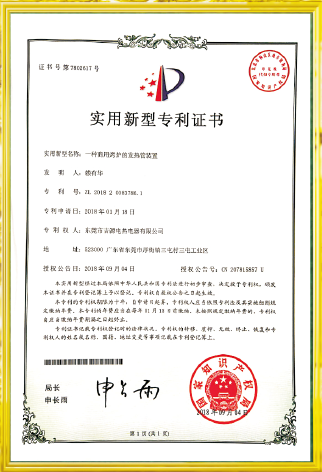 資質榮譽
